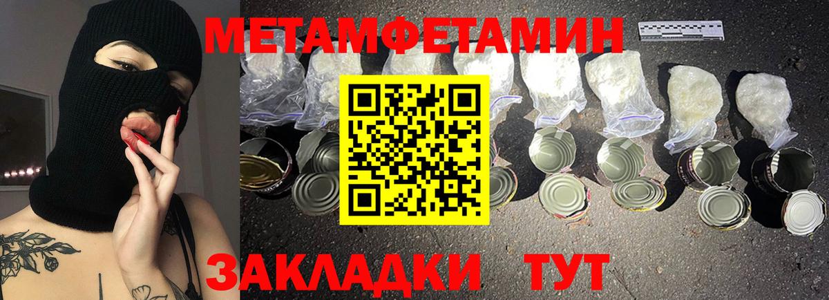 АМФЕТАМИН  Amphetamine  Северодвинск  Вход с VPN  АМФ 97% 