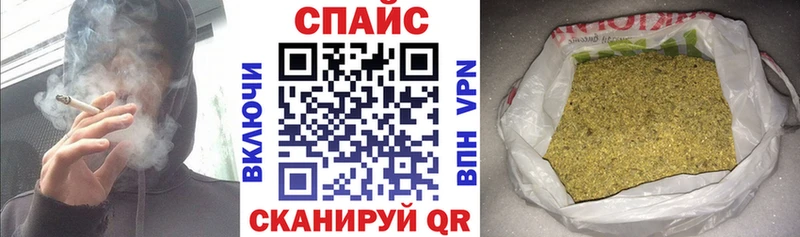 мега зеркало Северодвинск Бутират вода наркотики