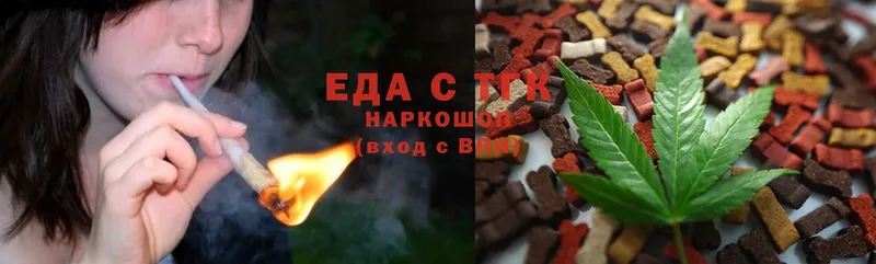 Cannafood марихуана  где продают   Северодвинск 