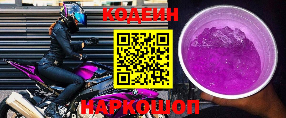 ГАШИШ Северодвинск