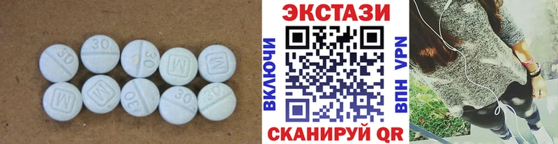 купить закладку  Северодвинск  ЭКСТАЗИ диски 