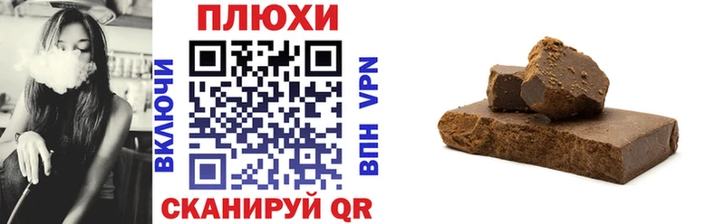 Гашиш хэш  Северодвинск 