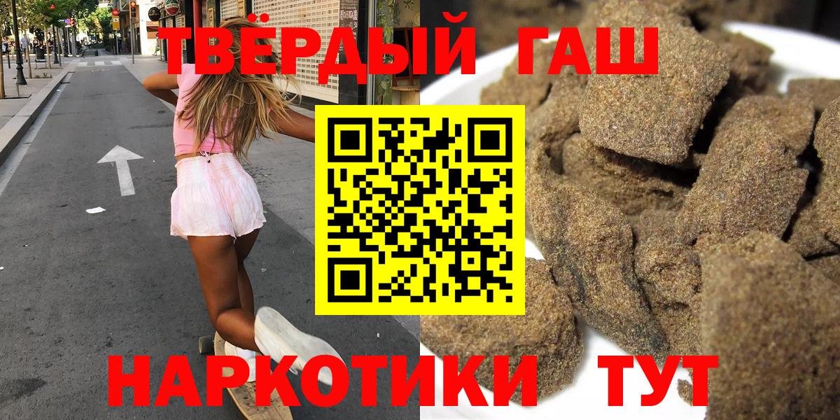ГАШ убойный Северодвинск
