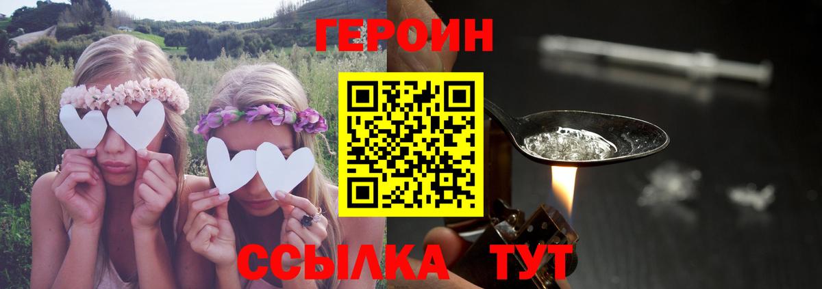 Гашиш Северодвинск