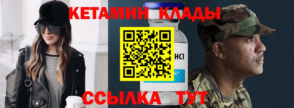 LSD-25  Северодвинск  Вход с VPN  ГАШИШ  Гашиш  Меф МЯУ МЯУ   Кокаин 