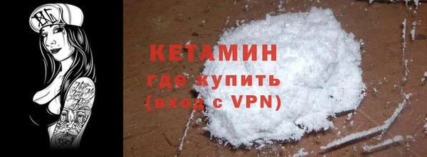 наркотики Михайловка