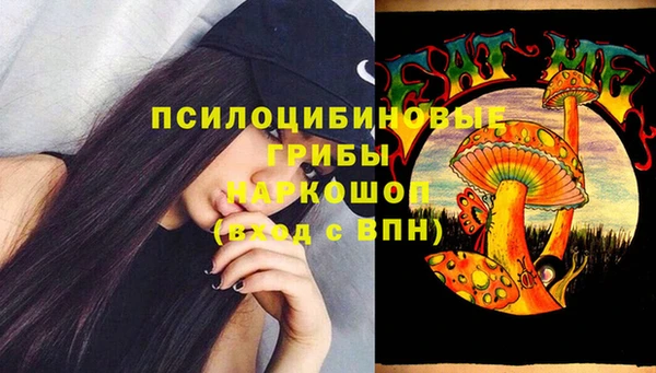 наркотики Михайловка