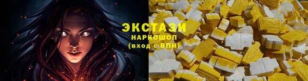 наркотики Михайловка