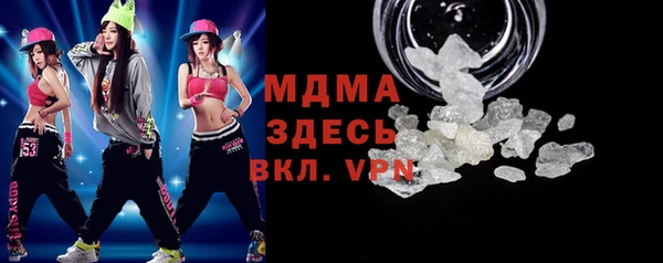 mdpv Медногорск