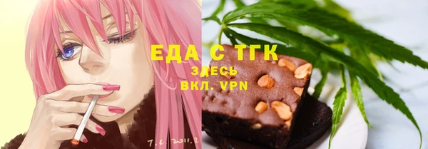 шишки Михайловск