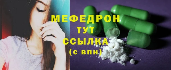 синтетический гашиш Навашино