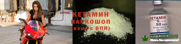 наркотики Михайловка