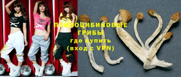 меф Слюдянка