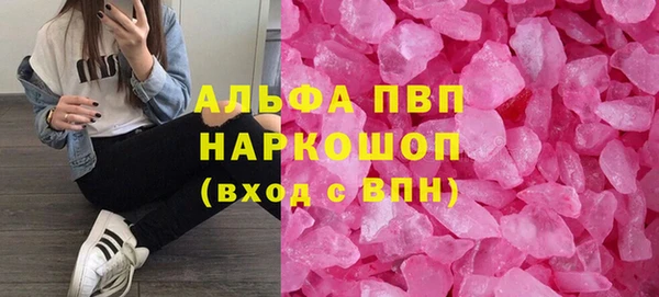 синтетический гашиш Навашино