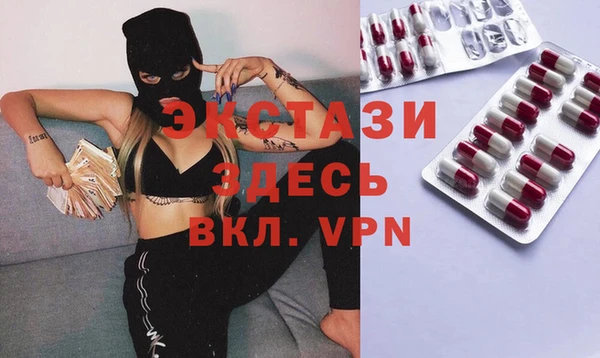 шишки Михайловск