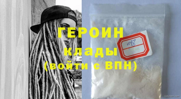 наркотики Михайловка