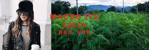 синтетический гашиш Навашино