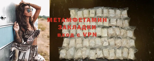 бутират Каменск-Шахтинский