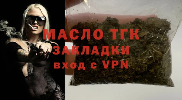 первитин Мегион