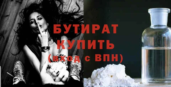 шишки Михайловск