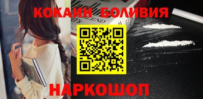 кокс Будённовск