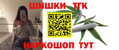 ГАЛЛЮЦИНОГЕННЫЕ ГРИБЫ Абинск
