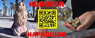 дистиллят марихуана Бузулук