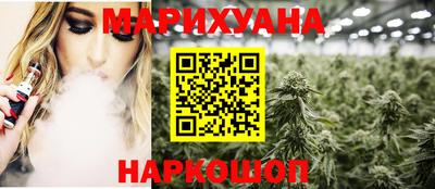 дистиллят марихуана Бузулук