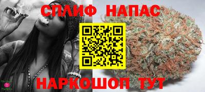 дистиллят марихуана Бузулук