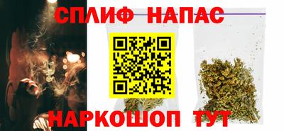 дистиллят марихуана Бузулук