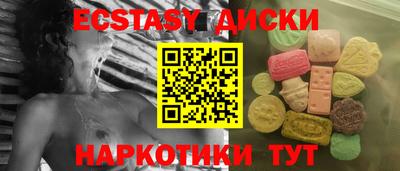 кокс Будённовск