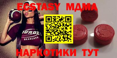 амфетамин Бугуруслан