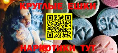 амфетамин Бугуруслан