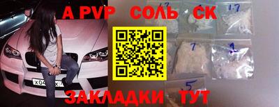 кокс Будённовск
