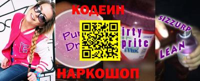 кокс Будённовск