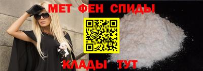 амфетамин Бугуруслан