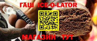 кокс Будённовск
