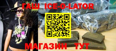 амфетамин Бугуруслан