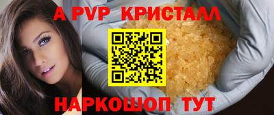 кокс Будённовск