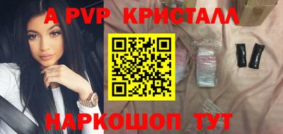 кокс Будённовск