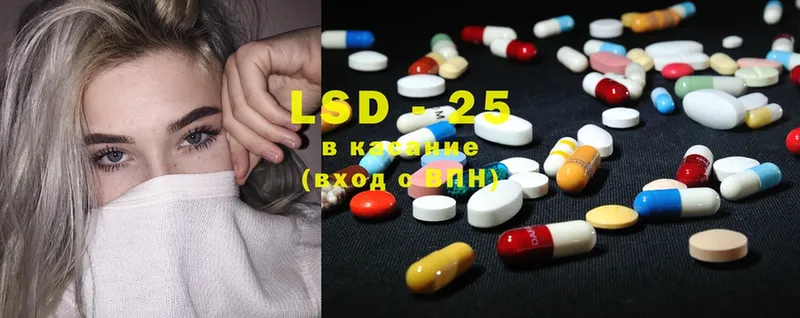 Лсд 25 экстази ecstasy  Северодвинск 