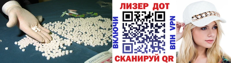 Лсд 25 экстази ecstasy  Северодвинск 