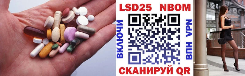 LSD-25 экстази кислота Северодвинск