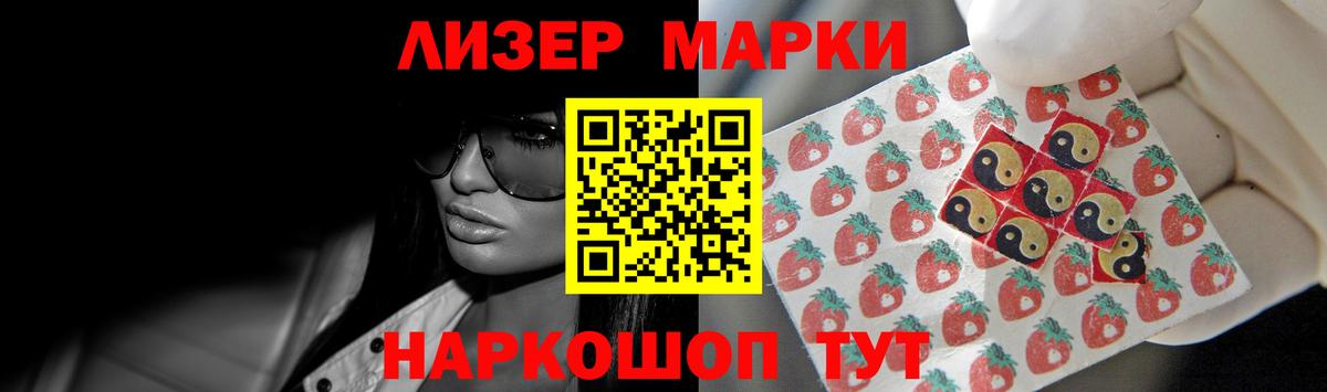 Лсд 25 экстази ecstasy Северодвинск