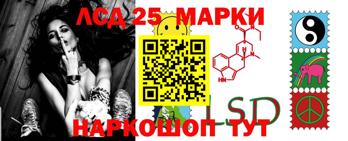 LSD-25 экстази ecstasy  ЛСД экстази  Северодвинск  Вход с VPN 