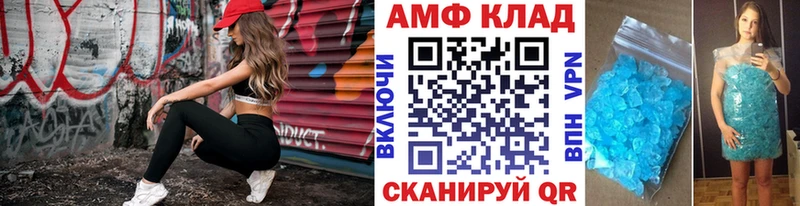 ОМГ ОМГ вход  Северодвинск  Первитин кристалл 