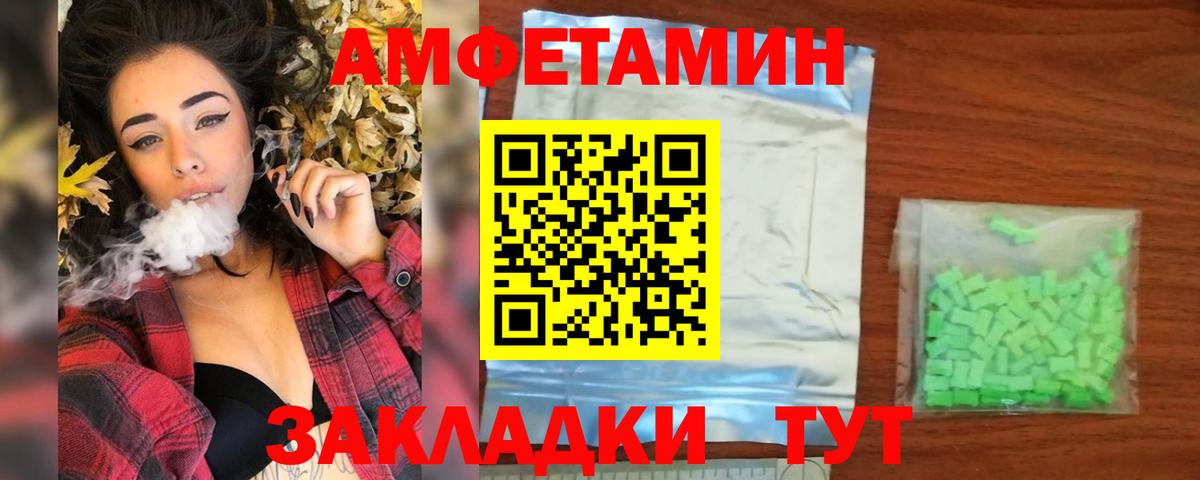 Первитин мет Северодвинск