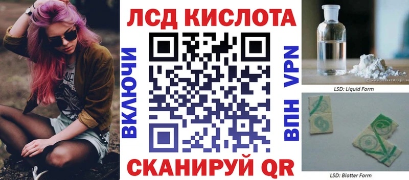 Марки NBOMe 1,8мг  что такое   Северодвинск 