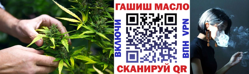 Дистиллят ТГК THC oil  blacksprut ONION  Северодвинск 