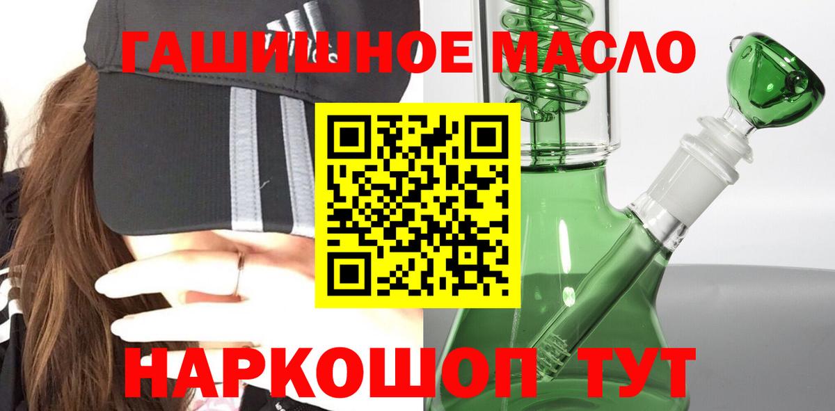 ТГК вейп  Вход с VPN  Северодвинск  ТГК Wax 